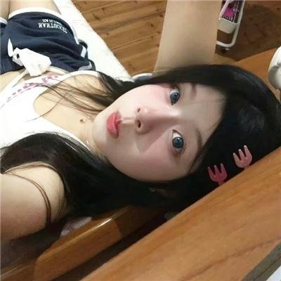 十分爱